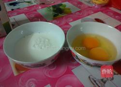 简单蛋挞的做法图解1