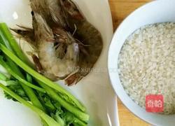 海鲜粥的做法图解1
