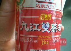 蒜头豆鼓焖鹅的做法图解6