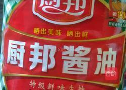 蒜头豆鼓焖鹅的做法图解7