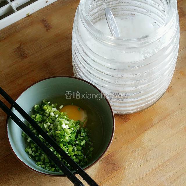 把切碎的蒜苗放入混合好的蛋液中拌匀！