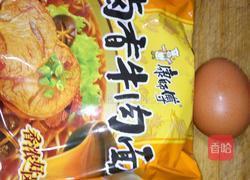 蔬菜鸡蛋面的做法图解2