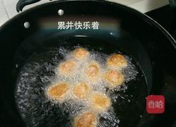 胡萝卜丸的做法图解3