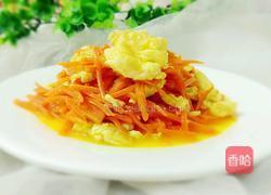 胡萝卜炒鸡蛋的做法图解7