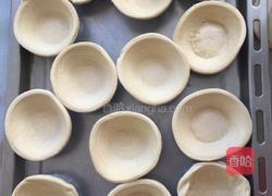 葡式无淡奶油蛋挞的做法图解1