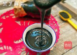 奶牛戚风蛋糕的做法图解23