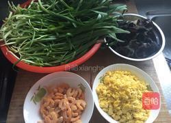 双耳三鲜饺的做法图解1