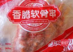 炸软骨串的做法图解1