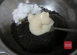 黑芝麻汤圆的做法图解5