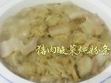 猪肉酸菜炖粉条
