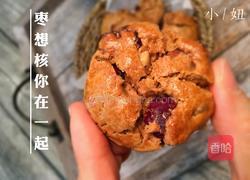 “枣想核你在一起”司康的做法图解10