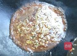 酱油皇的做法图解5