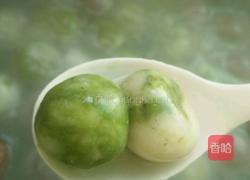翡翠汤圆的做法图解13