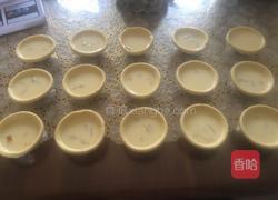 黄桃葡式蛋挞的做法图解7