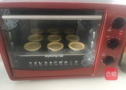 黄桃葡式蛋挞的做法图解9