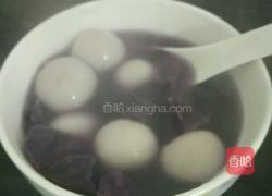 紫薯汤圆的做法图解3