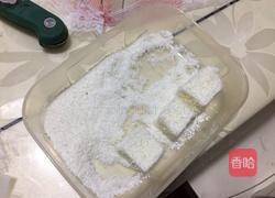 牛奶小方的做法图解8