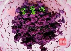 紫薯玫瑰花卷的做法图解1