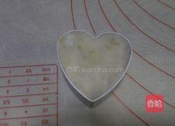山药蓝莓的做法图解4