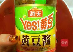 尖椒鸡蛋酱的做法图解3