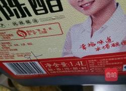 炒土豆丝的做法图解9