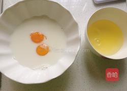 无奶油芒果蛋挞的做法图解2