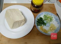 麻辣豆腐的做法图解1