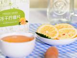 蜂蜜柠檬