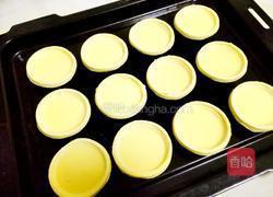 原味全蛋蛋挞的做法图解7