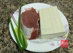 鲜肉豆腐饼的做法图解1