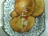 香甜糯米饼