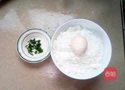 腊肉炒饭的做法图解1
