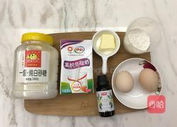 烤松饼的做法图解1
