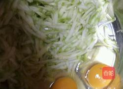西葫芦闲食（面圈）的做法图解2