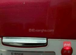白粥的做法图解6