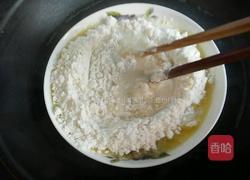 苹果派的做法图解3