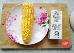 奶香玉米糊的做法图解1