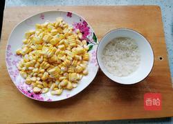 奶香玉米糊的做法图解2