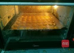 蛋黄小饼干的做法图解12