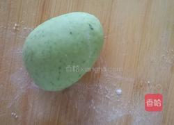菠菜汁招财蛙的做法图解5