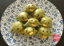 菠菜汁招财蛙的做法图解16