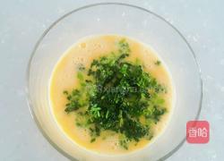 菠菜鸡蛋羹的做法图解5