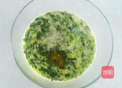 菠菜鸡蛋羹的做法图解6