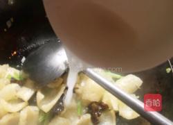 烧皮肚的做法图解12