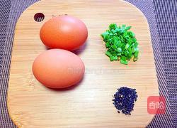 抱蛋煎饺的做法图解2
