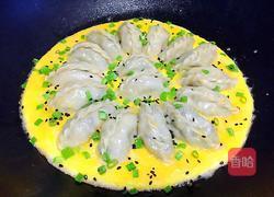 抱蛋煎饺的做法图解10