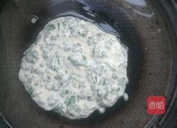 韭菜卷的做法图解7