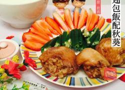 鸡翅包饭配秋葵的做法图解7