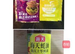 素炒方便面的做法图解6