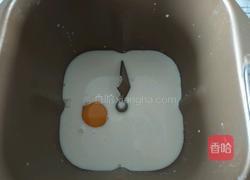 豆沙面包的做法图解1